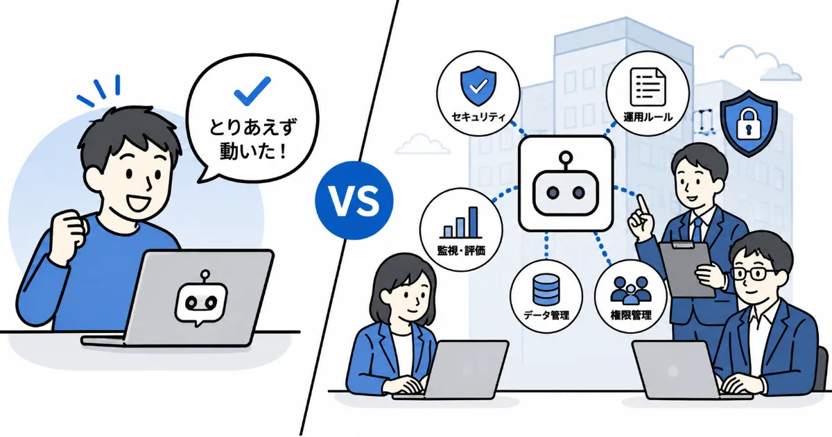 Mac miniでも動く時代に。ローカルLLMの「安い構築」と「高くつく運用」のリアル